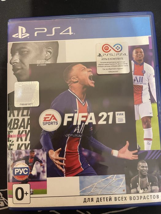 Продам срочно диск FIFA 21 для PS5 и PS4