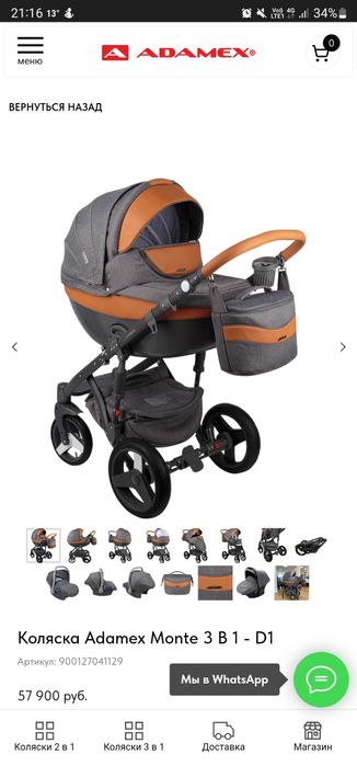 Продам отличную детскую коляску