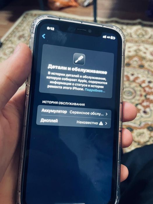 айфон 11 64 гб 72 акб