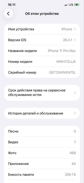 Iphone 11 pro max 256 gb Sotiladi