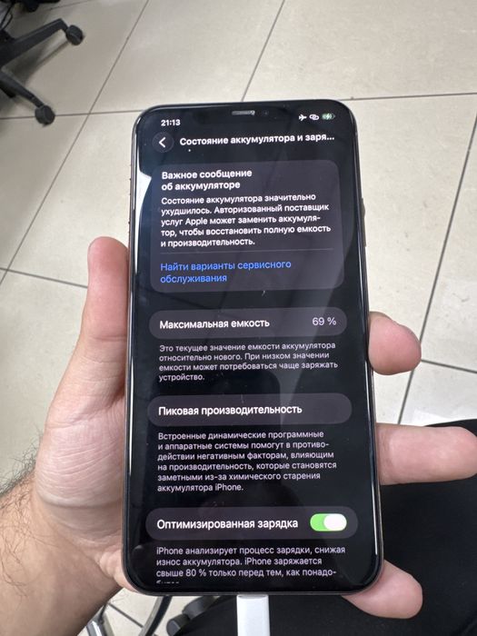 Продам айфон 11 про макс 256 гб в идеале