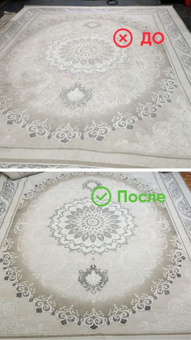 Цех стирки ковров