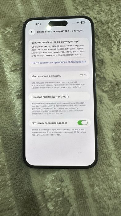 Iphone 14 pro max фиолетовый 128gb