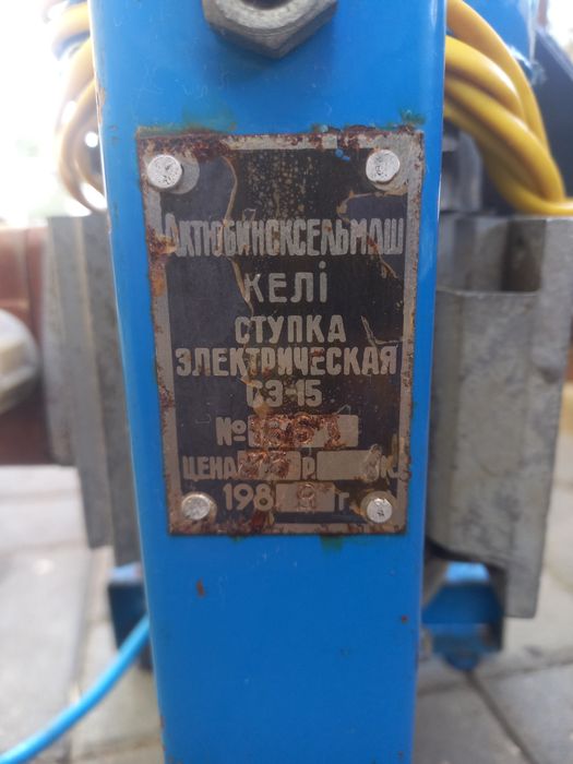Келі сатылады тары түйетін!!!