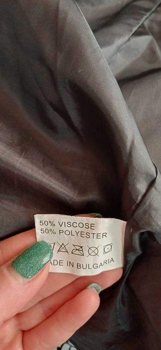 Дамско яке BRATAN