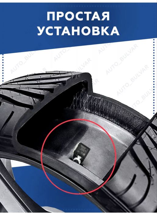 Датчики давления шин bmw mercedes