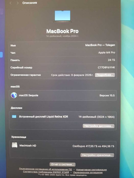 MacBook Pro 14 2024