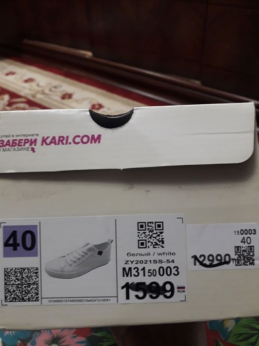 Продам кросы T.TACCARDI