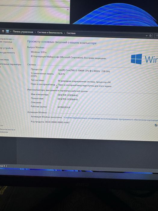 Игровой компьютер RTX 4060 | I5