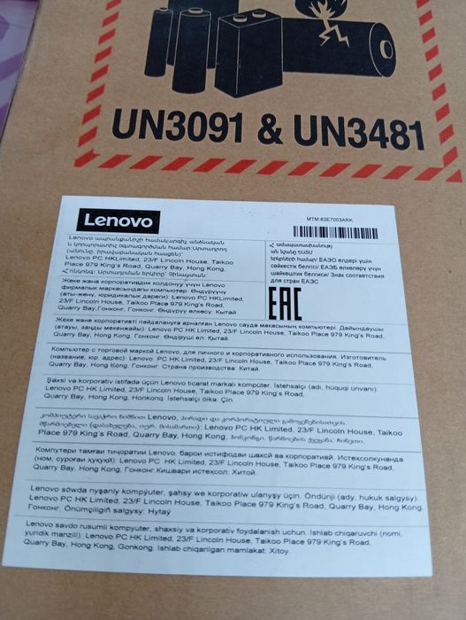 Ноутбук Lenovo новый