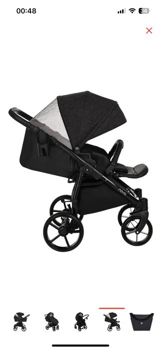 Детская коляска