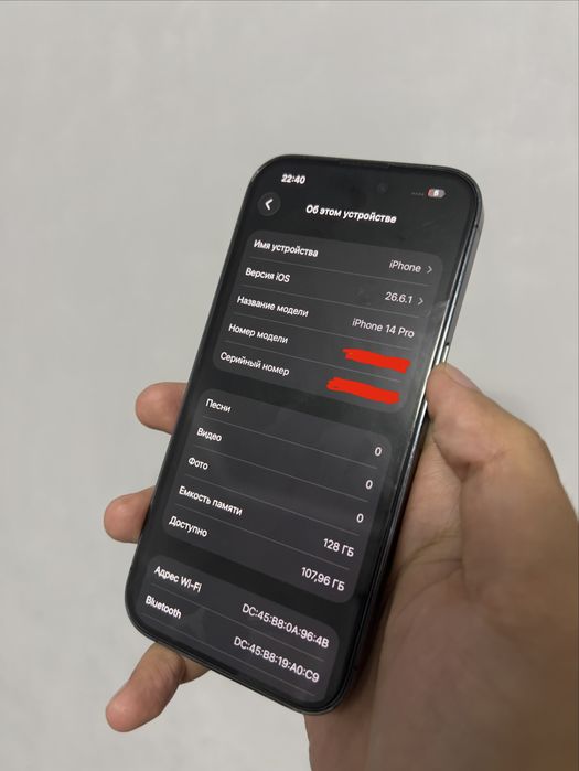 iPhone 14 Pro акб 100% без ощибки