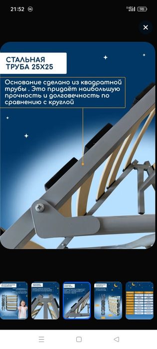 Раскладушка с матрасом детская