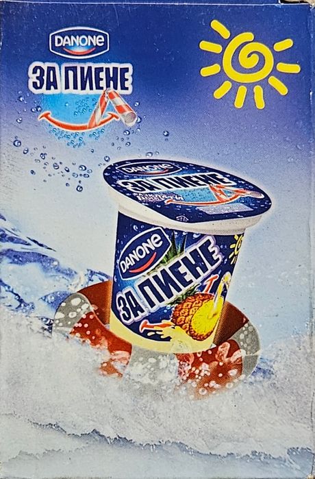 Тесте карти за игра - ново