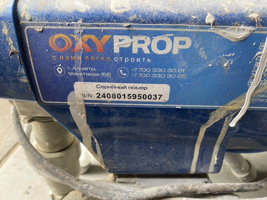 Краскопульт оксипро 595 Продам диван недорого БУ