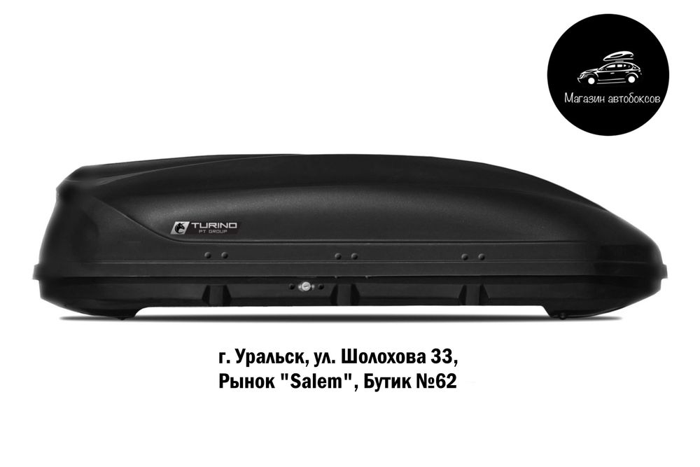 Автобокс PT Group "Turino 1" черный (мат) двусторонний 410л в НАЛИЧИИ