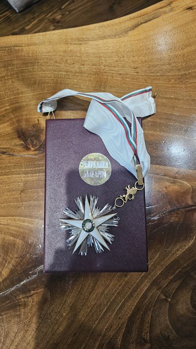 Орден СТАРА ПЛАНИНА в комплект с значка
