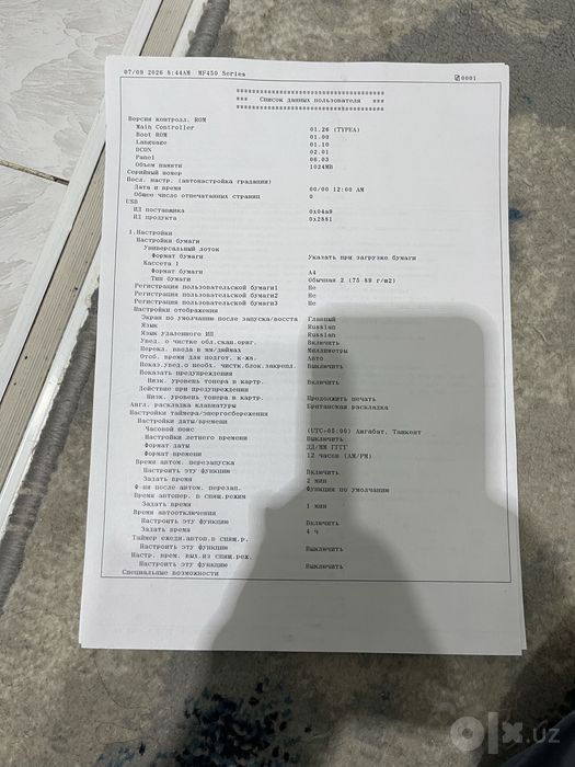 Продам мфу 3в1 принтер Canon MF443DW