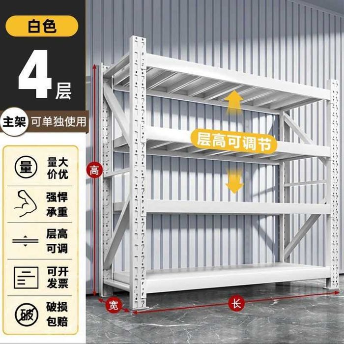 Металлический стеллаж и этажерка для склада в наличии стеллаж.