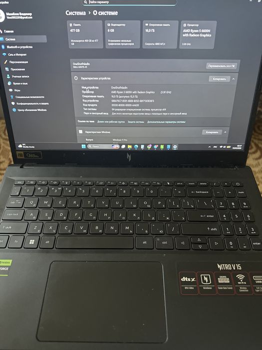 Ноутбук Nitro ANV15-41