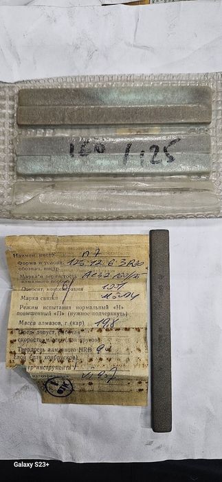 Продавам нови Руски диамантени камъни за хонинг