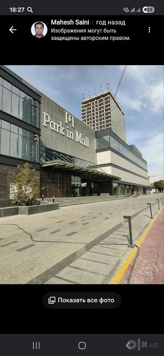 Аренда Park in mall  tashkent city