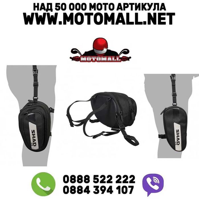 НОВО! Чанти за крак/ кръст супер удобни 0.500 и 2литра водоустойчиви