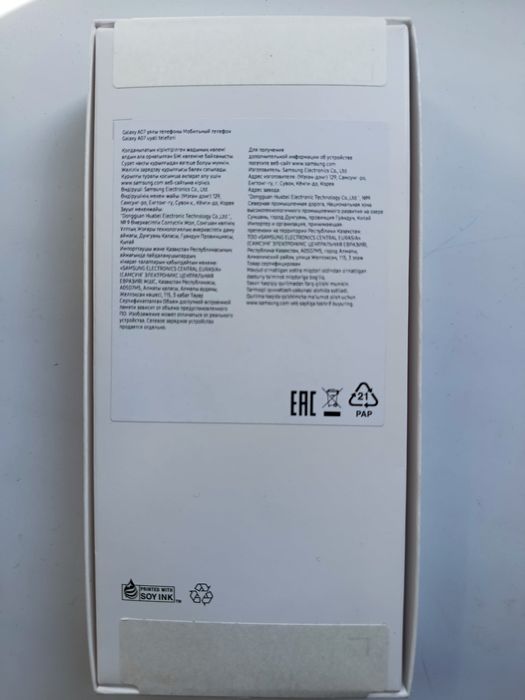 Продам новый запечённый телефон