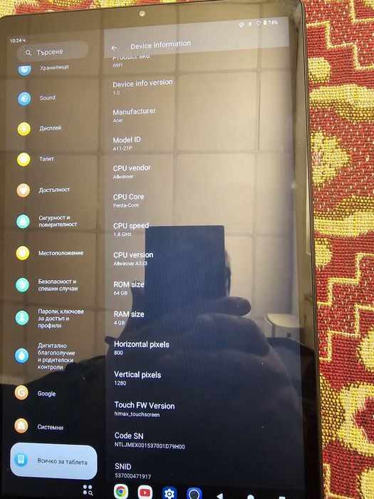 Acer Iconia A11 tablet