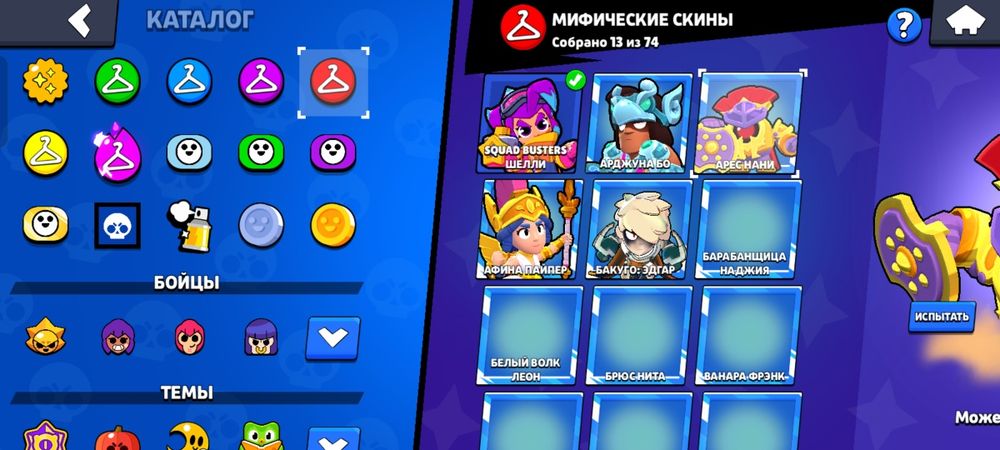 Акк бс, 50+к кубков