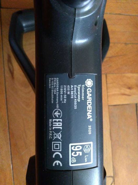 Косачка за трева -триммер за части