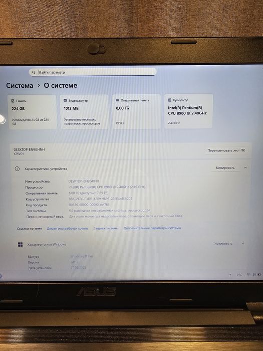 Продам ноутбук Asus X75VD
