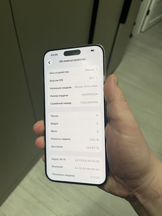 Продам айфон 15 про макс