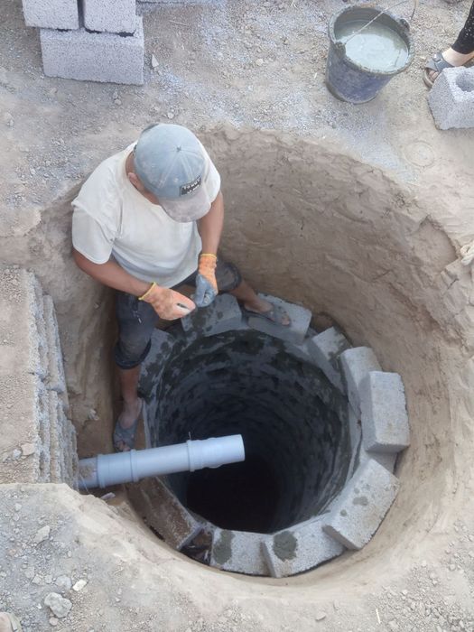 O'rachi,,,Ura Urachi урачи