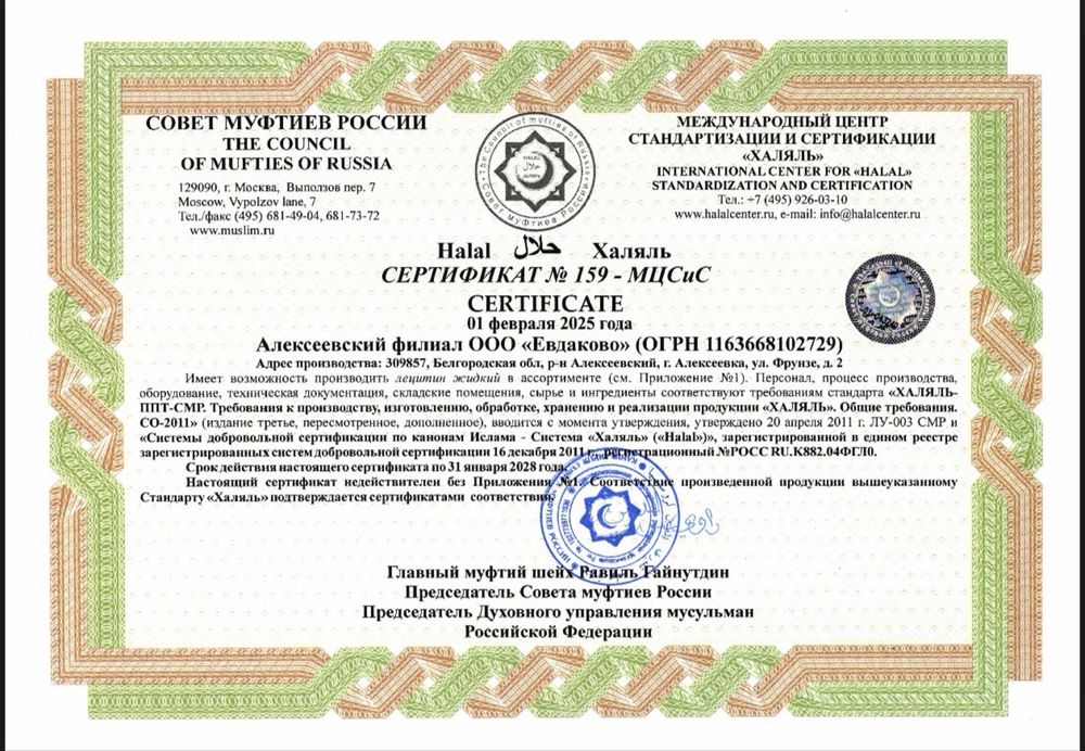 Соевый лецитин Е322 (i) (без ГМО) soy lecithin,letsitin