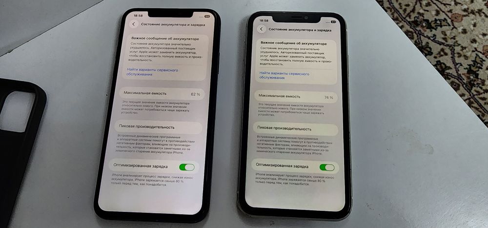 Iphone 11 Pro Max 256GB Kar Dk Bor