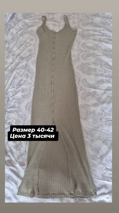 Продаю платья на повседневку