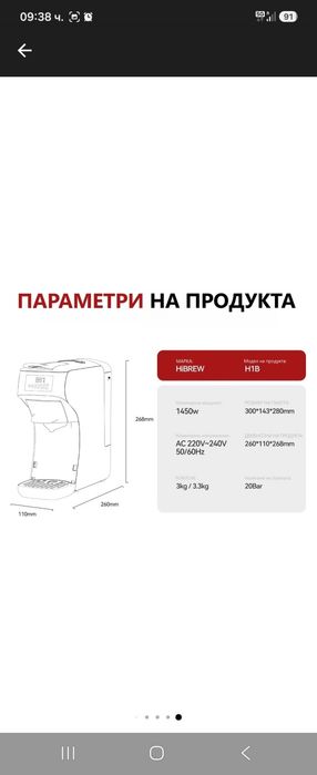 Еспресо машина Hibrew, Съвместима с Nespresso, Dolce Gusto, KCup капсули, чай, ESE сашета и смляно кафе, Черен