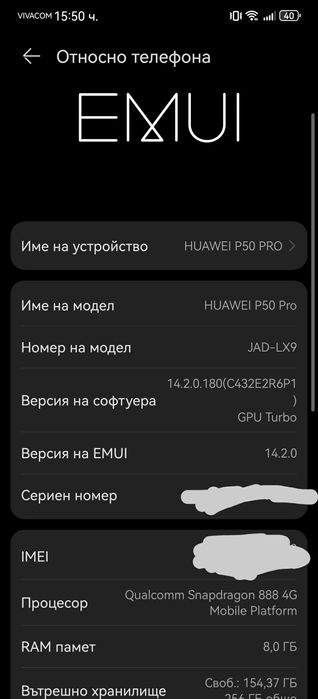 Huawei p50pro 96% може и бартер за iphone ot 13pro нагоре