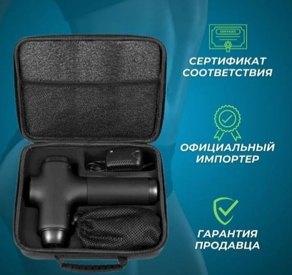 Шошилинг 80 % чегирма массажер пистолет, глубокие ткани ударные мышцы