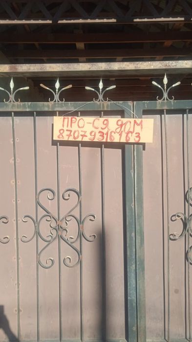 Срочно продам дом не достроен