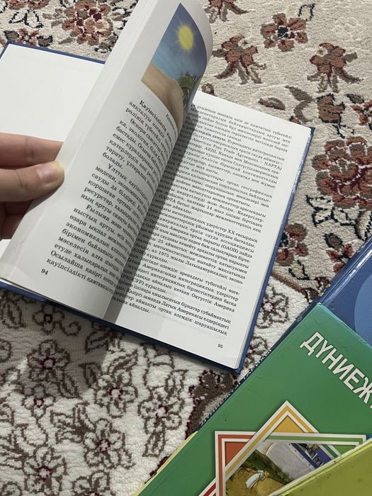 Убт га ең кажетті кітаптардың бірі