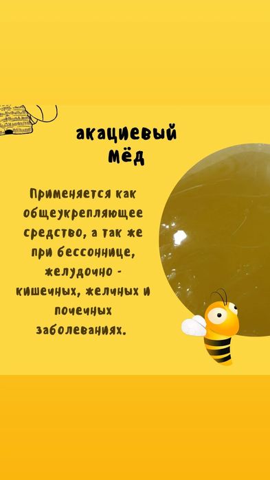 Катон Қарағайдың меды