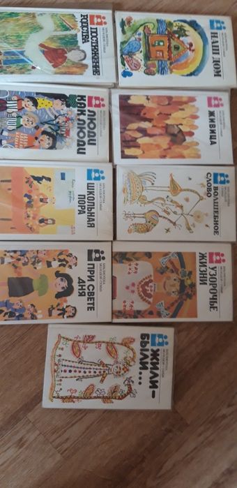 "Библиотека молодой семьи " 15 книг