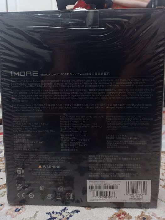 Наушник 1MORE sonoflow Ldac