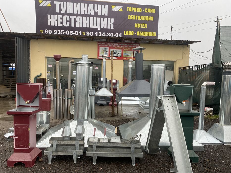 rukamoynik, qöl yuvadigan moyka