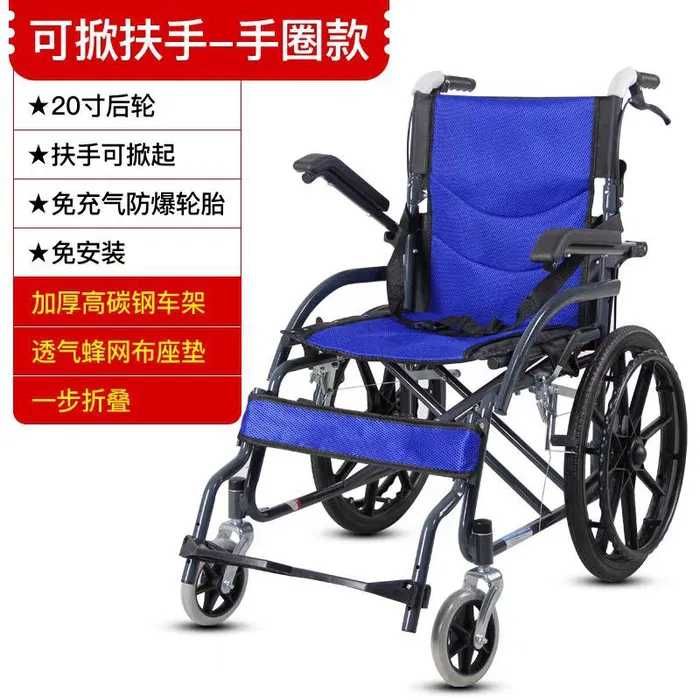 инвалидные коляски инвалидная коляска nogironlar aravachasi hk7fs