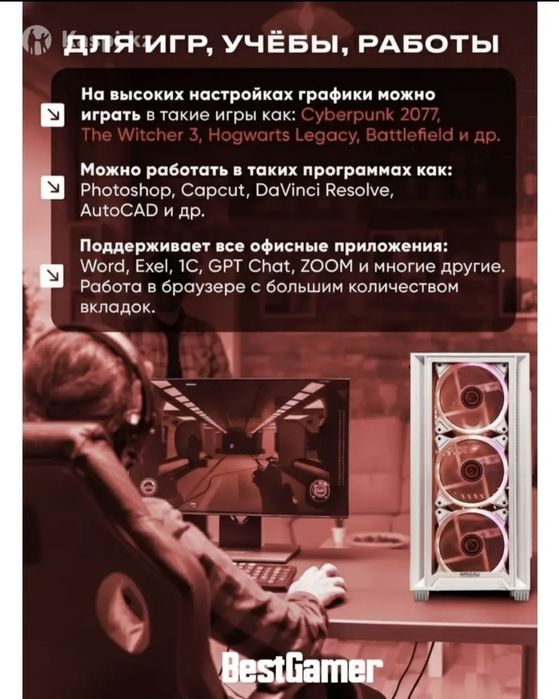 Игровой процесс rtx 5060