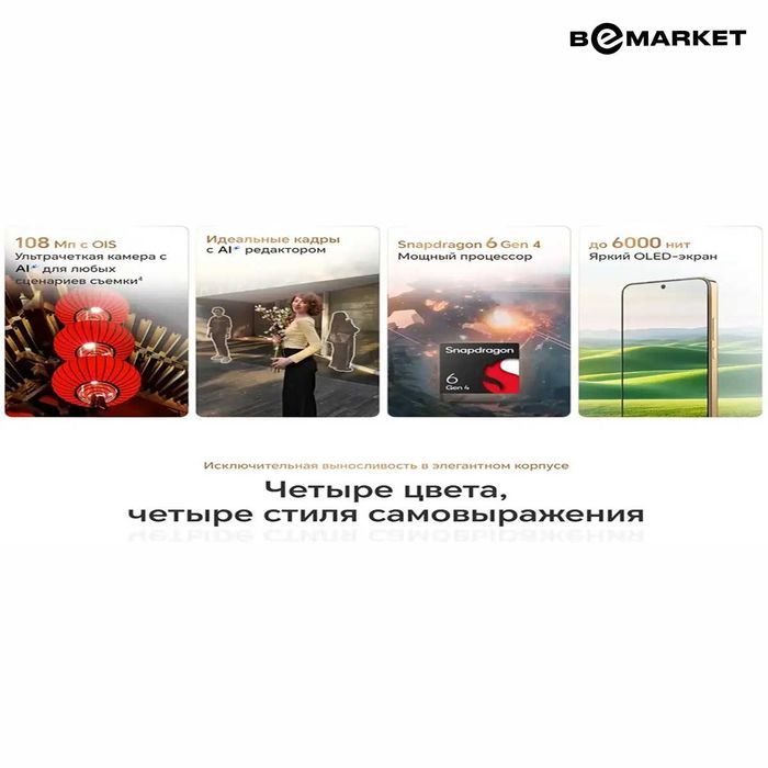 Honor X9d 12/256 GB Reddish