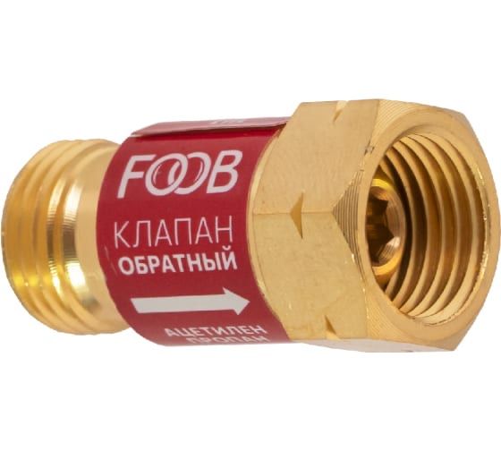Пропан/Ацетилен клапан обратный КО-Г1 на резак.